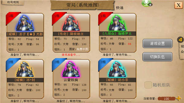 指尖帝国无限钻石最新版展示图4