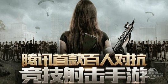 光荣使命免费版展示图1