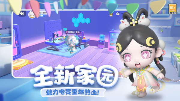 全民泡泡超人无限钻石版展示图5