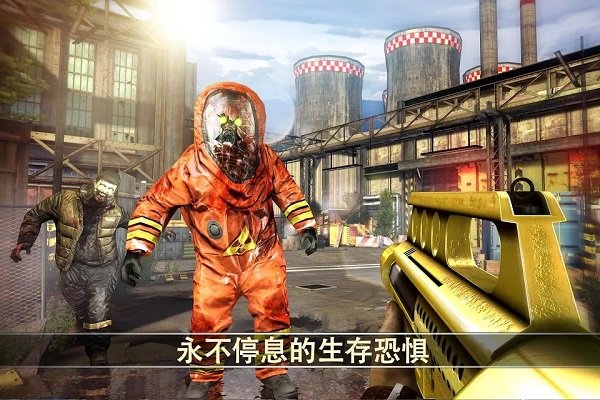 死亡扳机2无限金币中文版展示图2