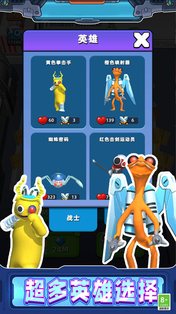怪兽超级对决免广告版展示图2