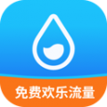 免费欢乐流量