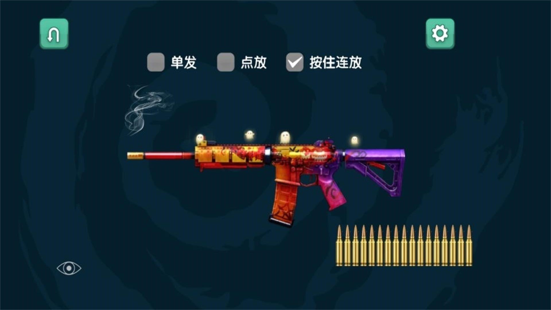 策略射击狂热者展示图1