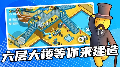 超能培训班展示图1