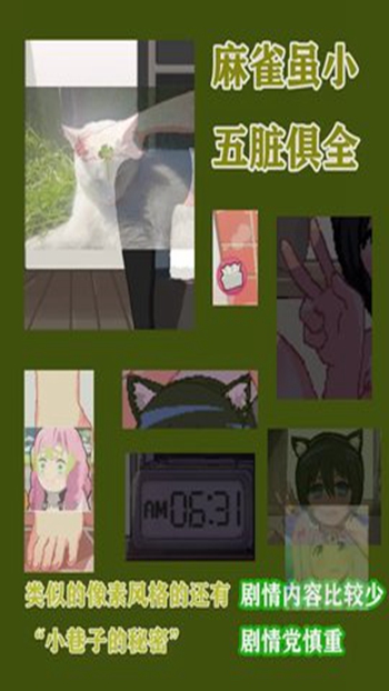 和妹妹看家2最新版展示图2