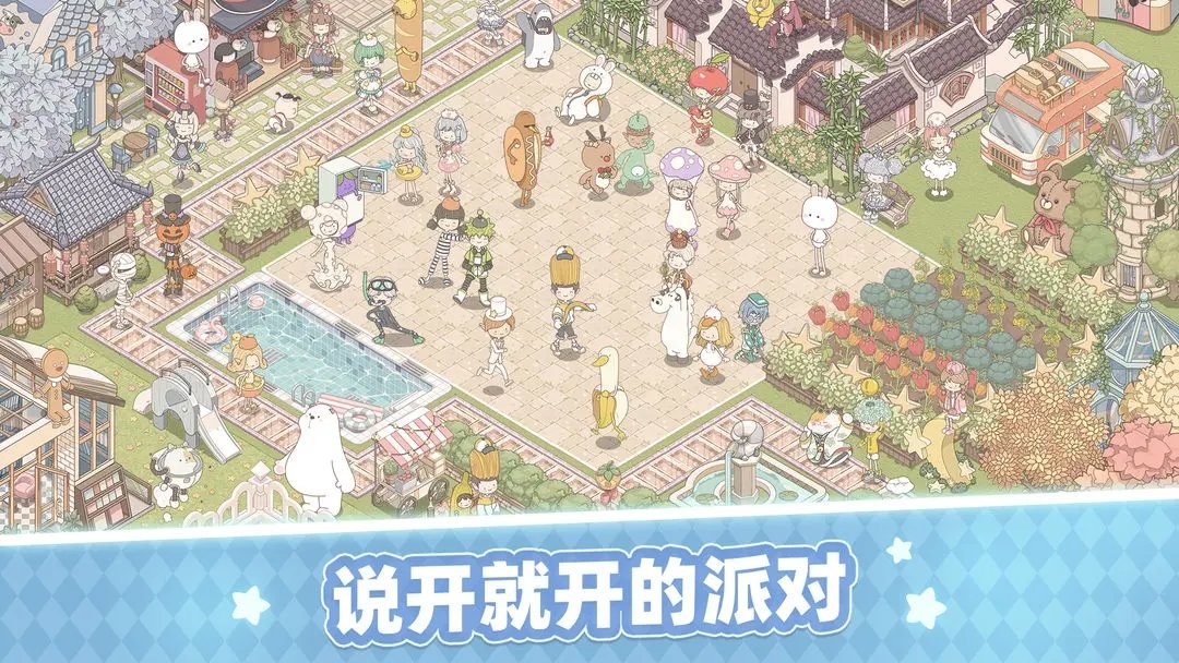 梦幻的城内购版展示图2
