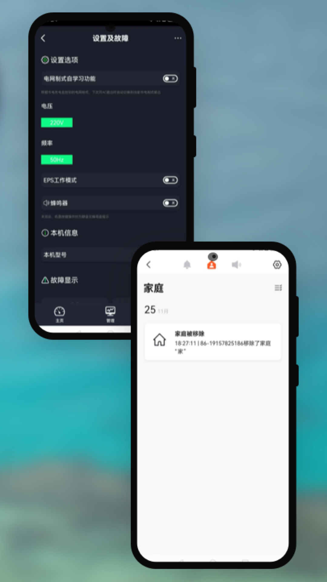 伟小储app展示图4