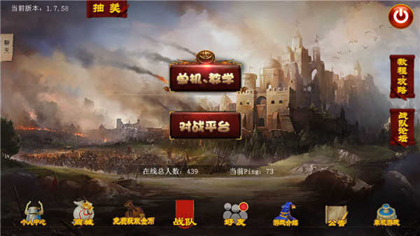 指尖帝国无限钻石最新版展示图5