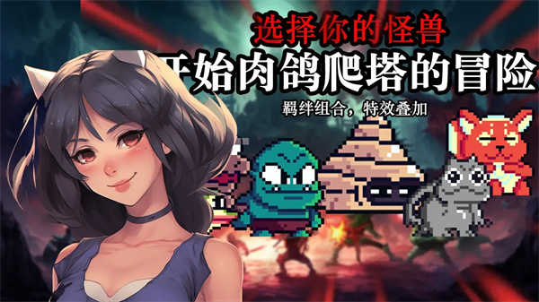 无尽魔法战争内置修改器展示图4