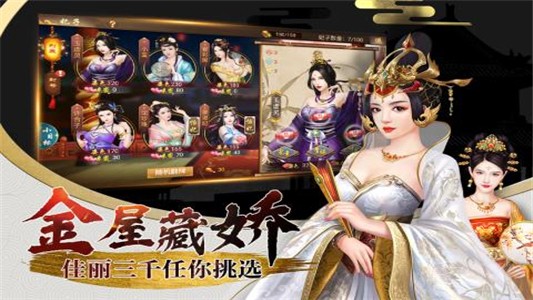 兴唐情缘展示图3