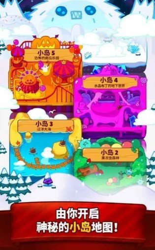 饼干酷跑烤箱大逃亡最新版展示图5