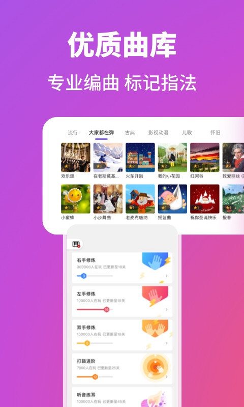 泡泡钢琴展示图4