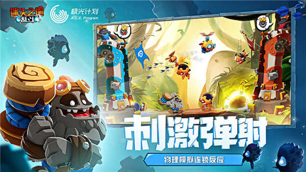 迷失之地乱斗无限内购版展示图5