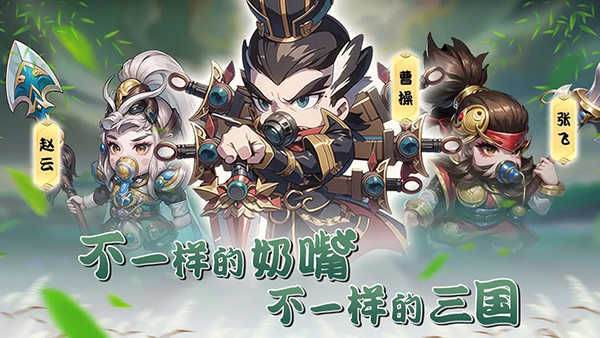 神将时空中文最新版展示图3