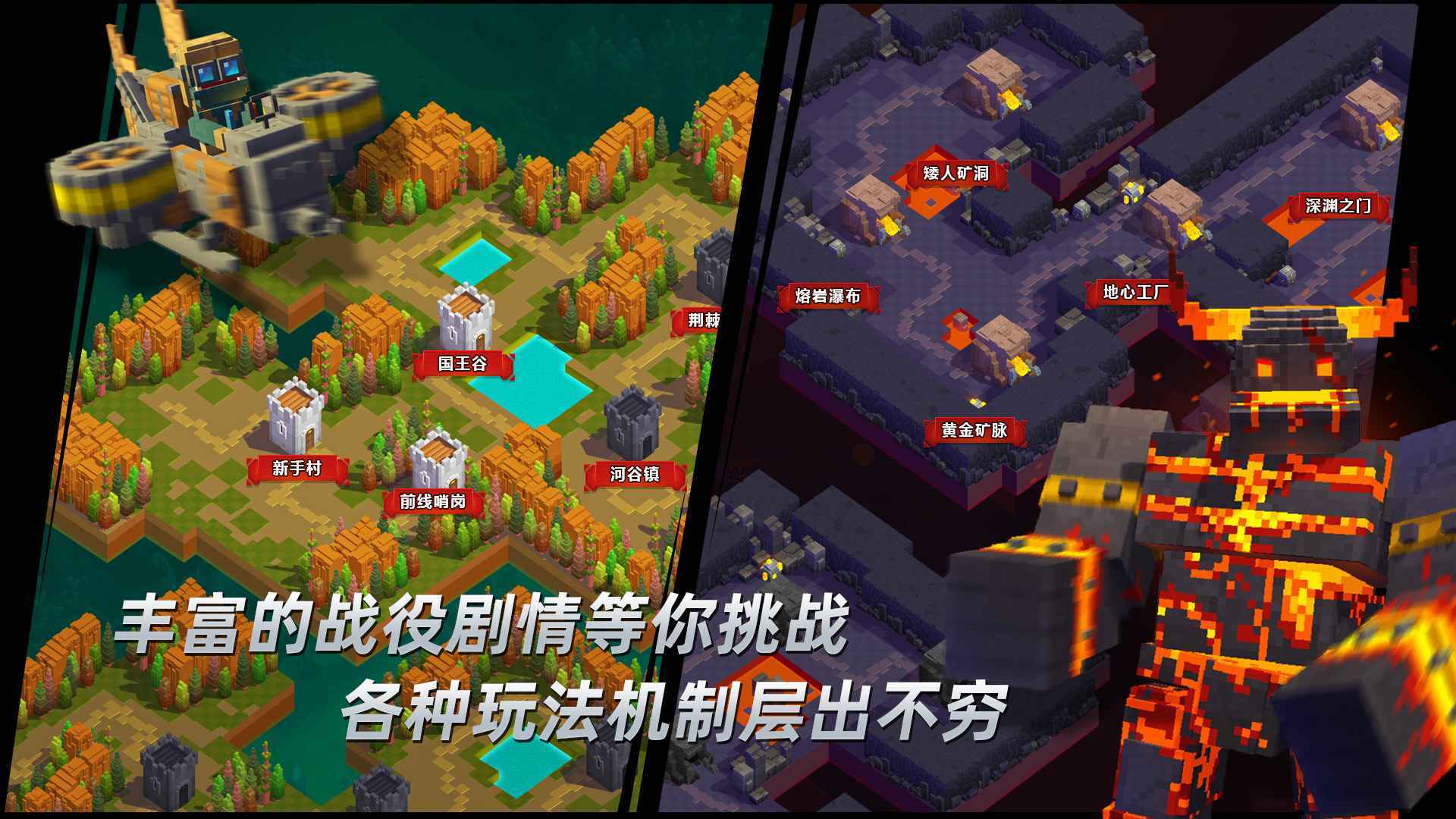 边境军团免费完整版展示图2