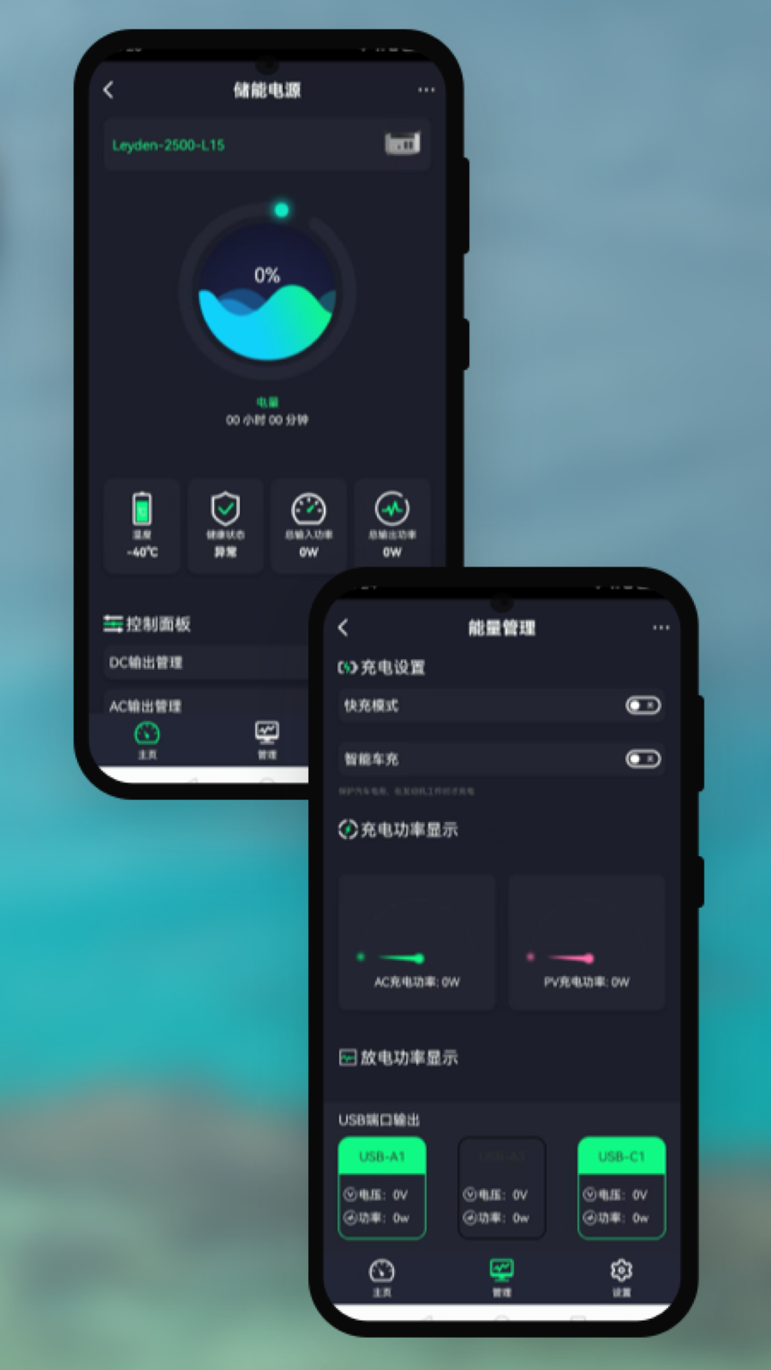 伟小储app展示图3