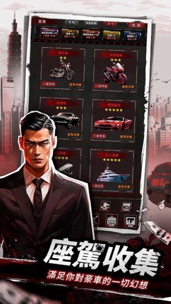 从零开始当大佬展示图2