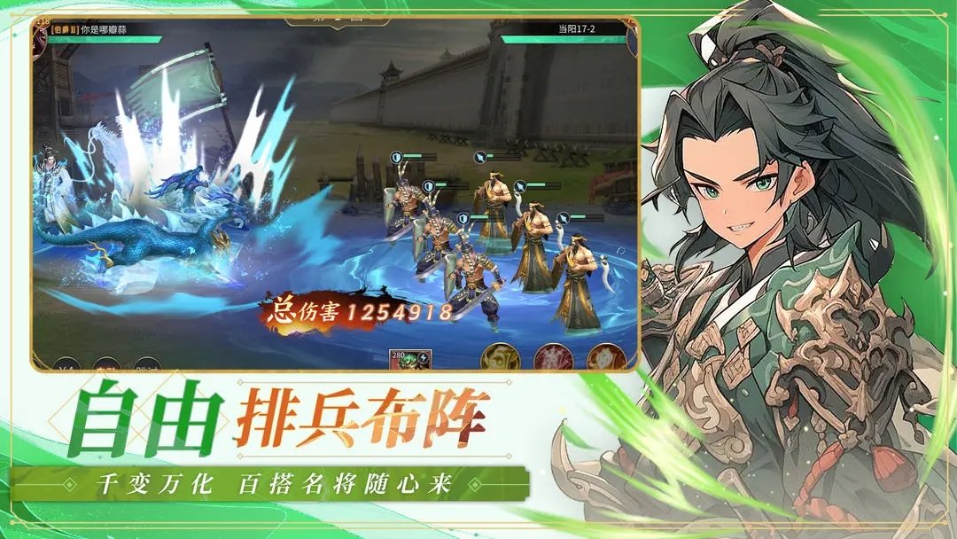 风起苍岚手游展示图1