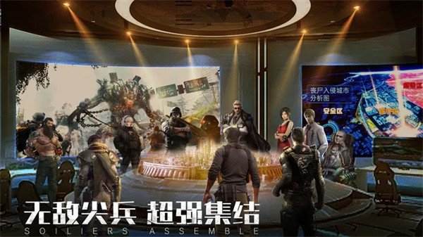 末日进化无限钻石版展示图4