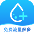 免费流量多多