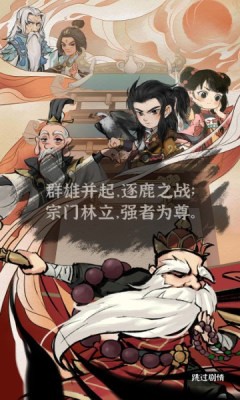 墨迹大侠展示图1