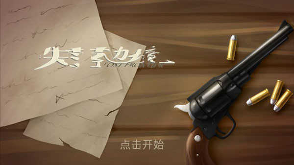 失落的边境最新汉化版展示图1