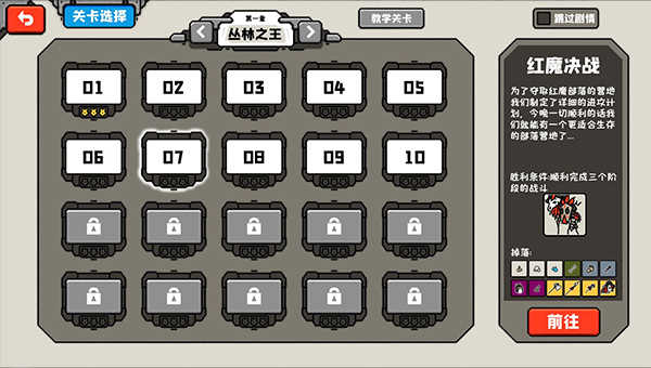 穿越时空之战修改版展示图1