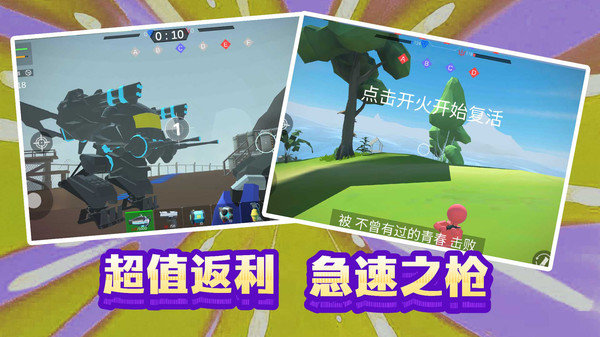 末日模拟生存内置菜单版展示图4