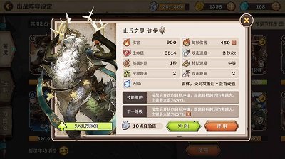 吟游战记内购版展示图2