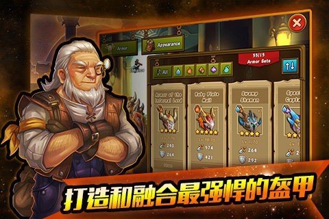 猎龙骑士手游展示图4