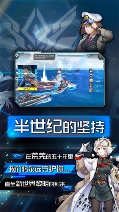机械起源手游展示图3