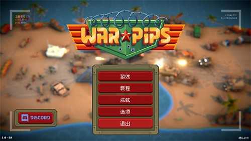 小兵大战内置菜单最新版展示图1