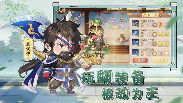 神将时空中文最新版展示图4