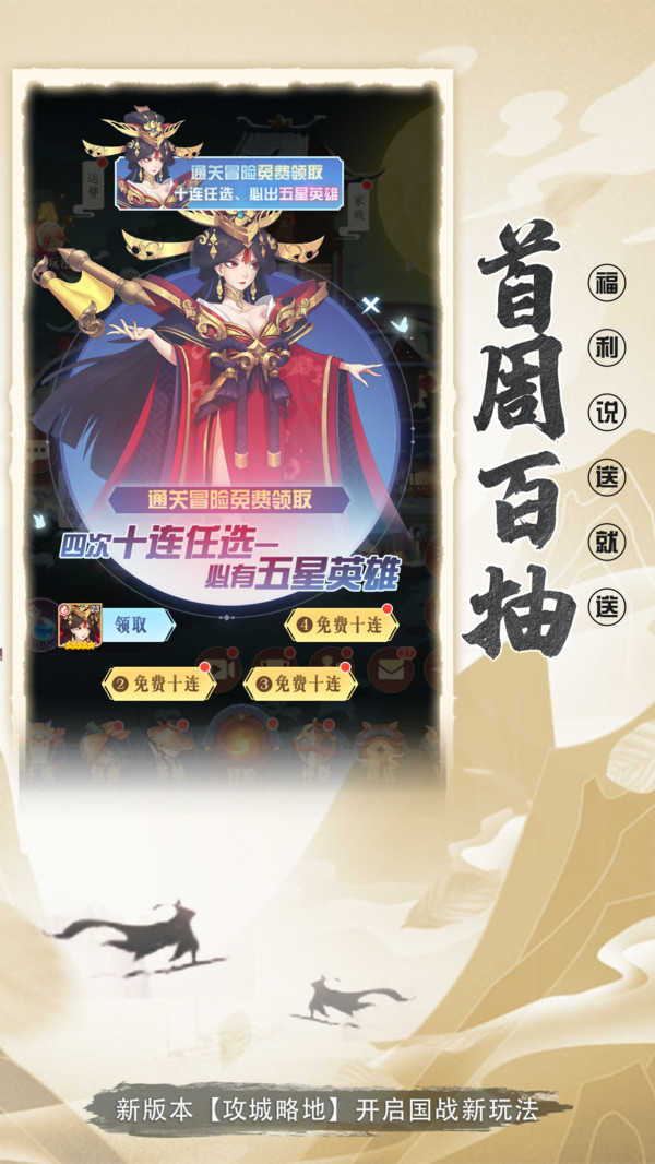 七龙印展示图3