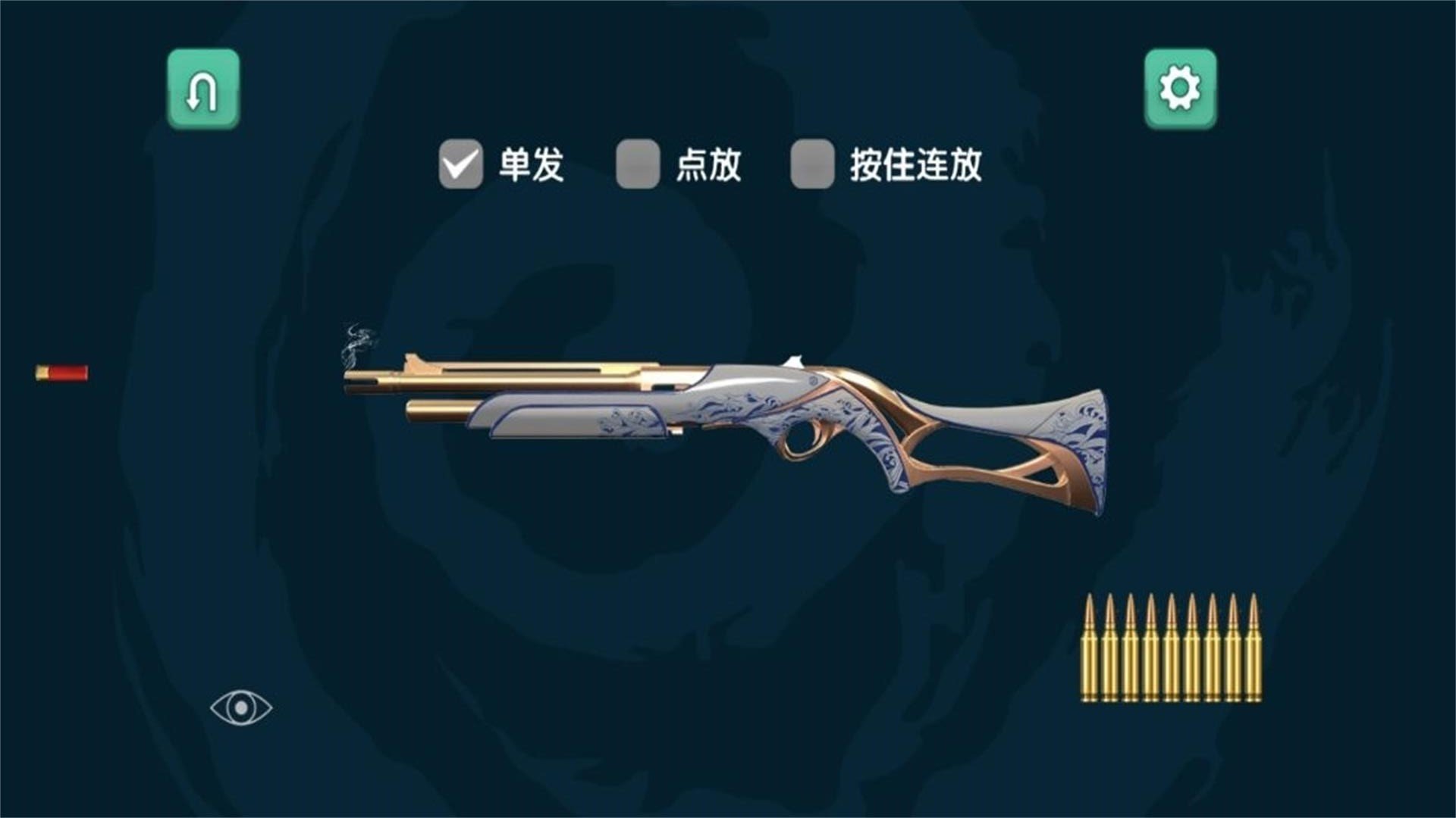 策略射击狂热者展示图2