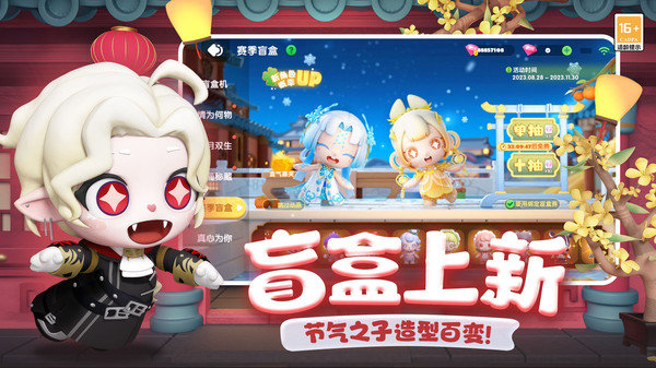 全民泡泡超人无限钻石版展示图2