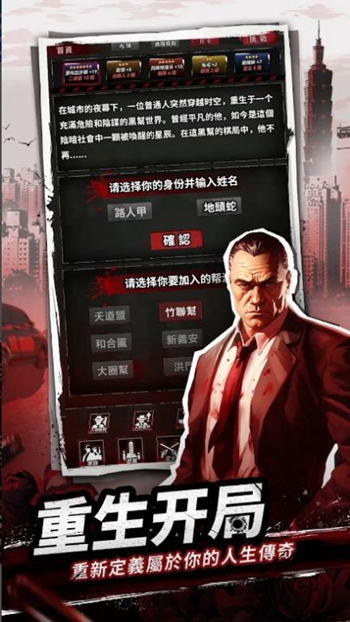 从零开始当大佬展示图1