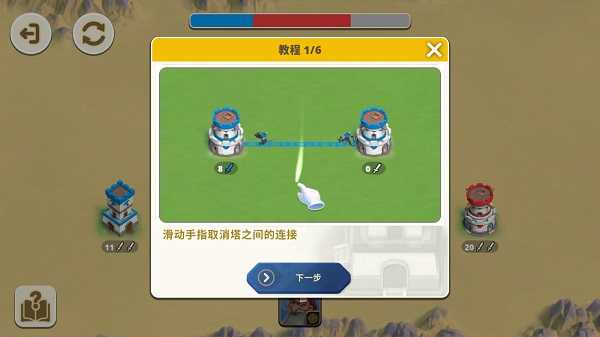 城堡帝国安卓最新版展示图3