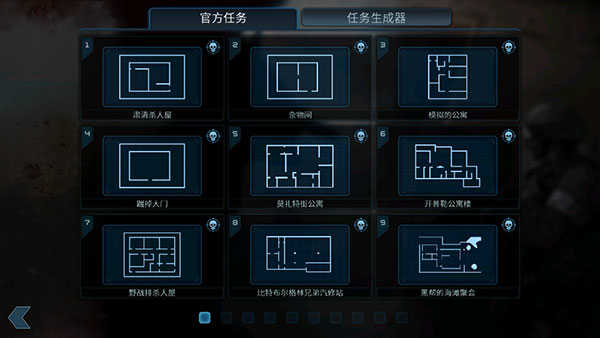 破门而入安卓版内置修改器展示图1