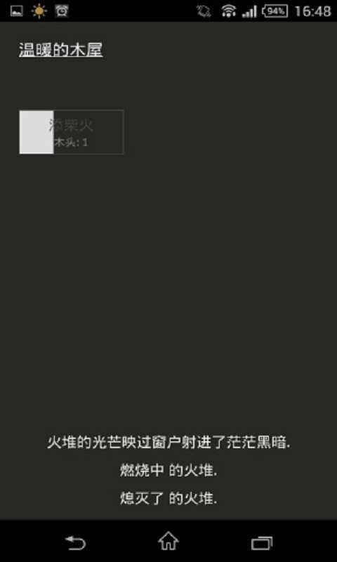 小黑屋内购版展示图2