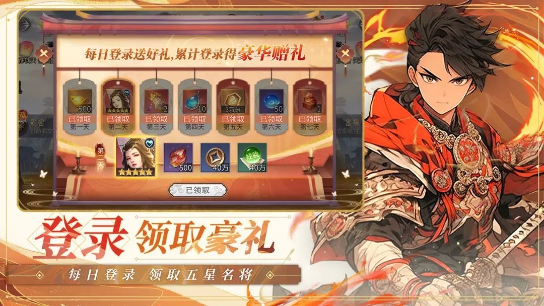 风起苍岚手游展示图4