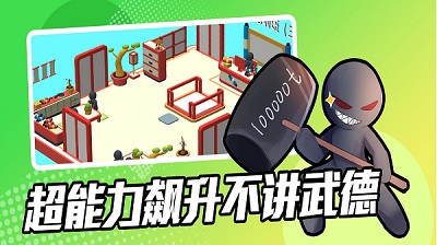 超能培训班展示图3