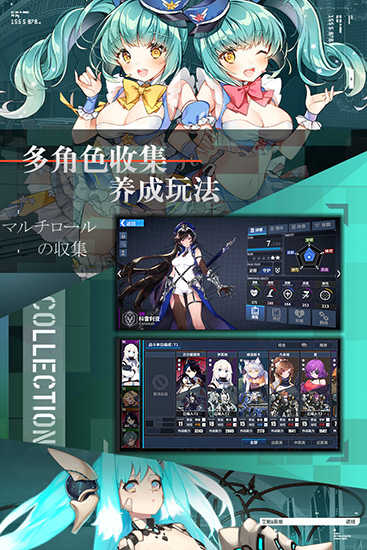 重装战姬内购版展示图2