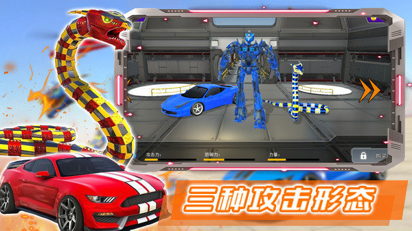 部落格斗战士安卓版展示图1