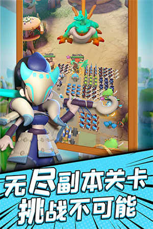 冲啊原始人展示图3