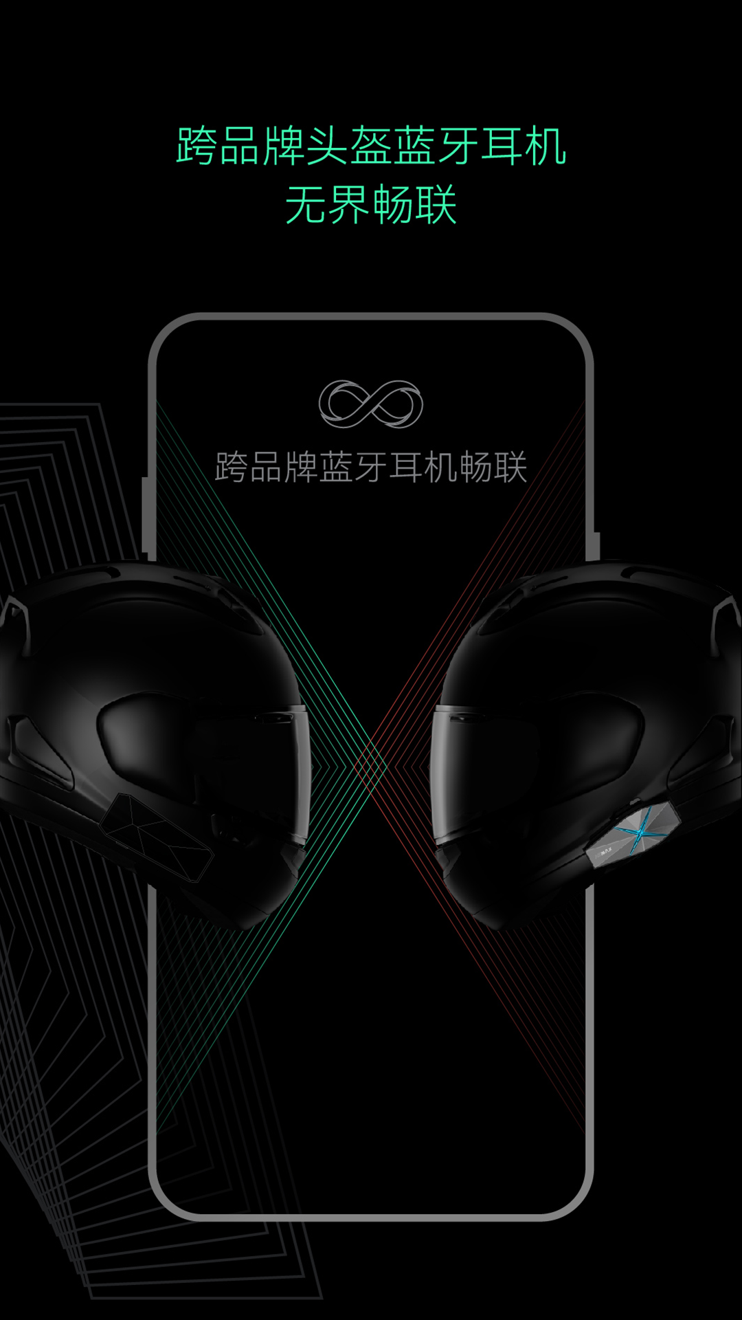 AsMax app展示图4