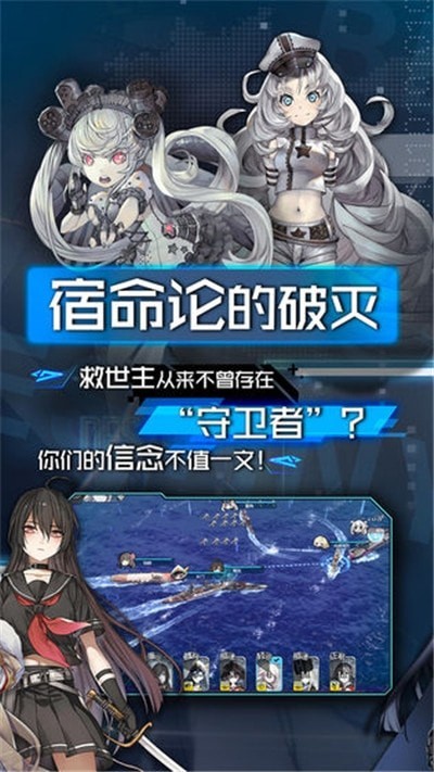 机械起源手游展示图1