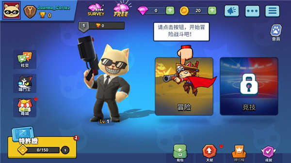 超级喵星人(Supercats)展示图5