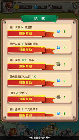 我部落特牛免广告版展示图2