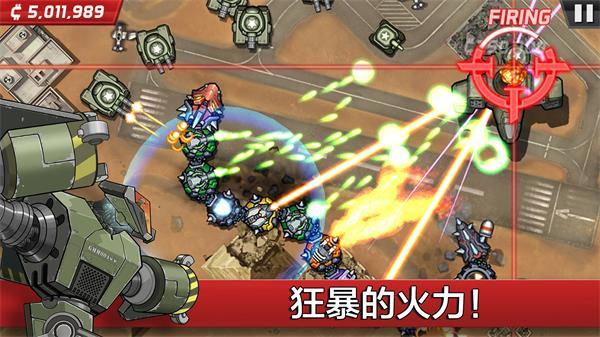 庞然巨物无限金币钻石版展示图5